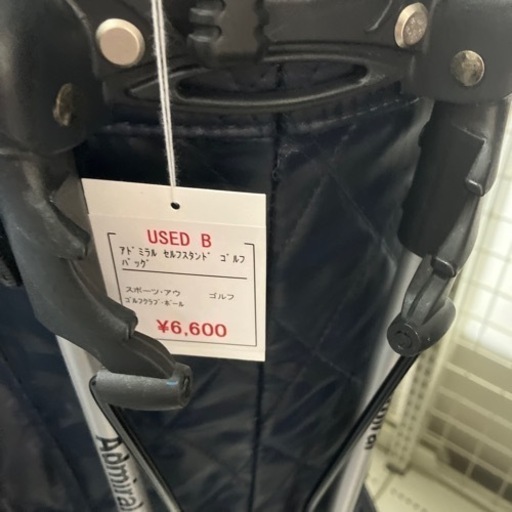 アドミラル セルフスタンド式ゴルフバッグ