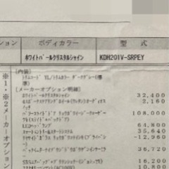 ハイエース4型バン　ロング　ディーゼルターボ3000ccの画像