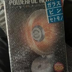 ハロゲンヒーター【11/18まで】