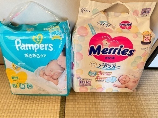 新生児用オムツ