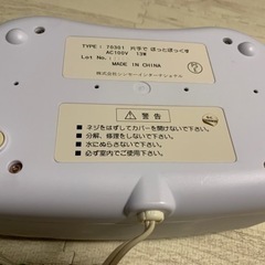 おしりふきウォーマーの画像