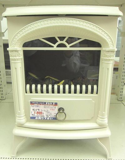 NITORI 暖炉型ファンヒーター NTL1000K-IV 2017年製 中古