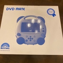 DVD mate DWEの画像