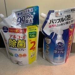 洗剤等のセット売りの画像
