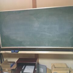 塾や教室用に♪　両面黒板 180 x 90cm