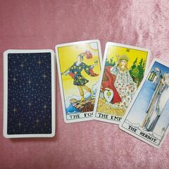 霊感タロットで占います。幸せ引き寄せタロットで一緒に幸せを引き寄...