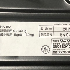 【リサイクルサービス八光　田上店】タニタ TANITA HA-851-BL（ [ヘルスメーター ブルー]の画像