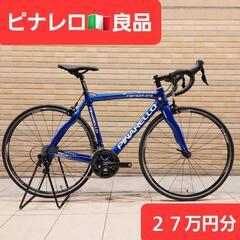 良品🇮🇹PINARELLO ピナレロ RAZHA カーボンロードバイク