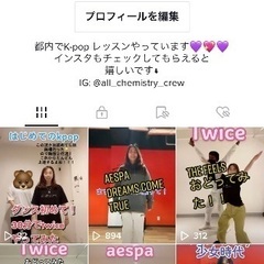 今月は11/20,11/23レッスン開講！！ダンス未経験者大歓迎☆彡の画像