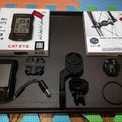 総額20,000円以上CATEYEサイコンセット売ります。