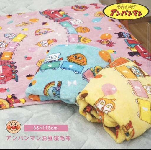 アンパンマン フランネル お昼寝 毛布 ブランケット 膝掛け