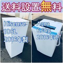 この価格はヤバい❗️しかも送料設置無料❗️冷蔵庫/洗濯機の⭐️大特価⭐️2点セット♪