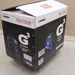 未使用 NICHINEN ニチネン G-cubic カセットボンベ ガソリン 2WAY式 KG-101 発電機 (D4668txxG)