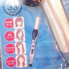 【限定/特売】新品 カールアイロン イズミ マイナスイオン YHI-B80 直径33mm 札幌市北区屯田の画像