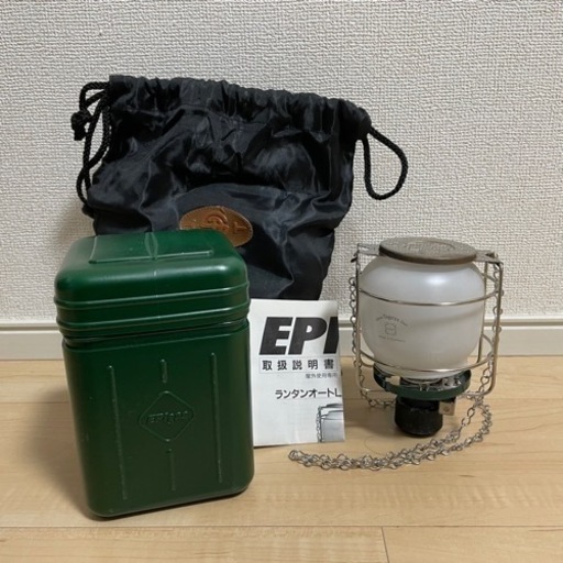 EPI ランタンオートLFA-Ⅱ (L-2004)