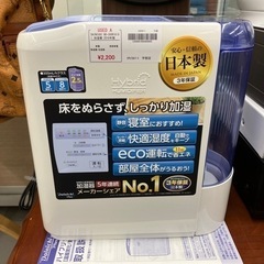 DAINICHI 加湿器 HD-300R18(V)2018年式