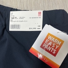 【新品】ユニクロ暖パン　ジョガーパンツ160の画像