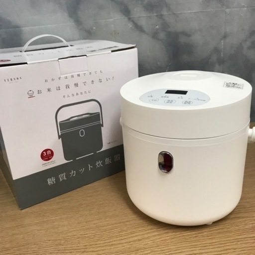 V2211-181 VERSOS 糖質カット炊飯器 通常炊飯3合 VS-KE33 2022年製