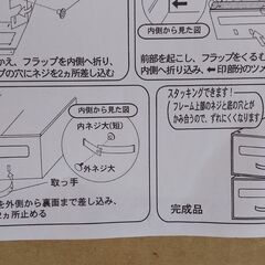 押し入れ収納ボックス