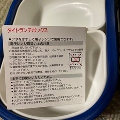TIGHT LUNCH BOX  未使用品の画像