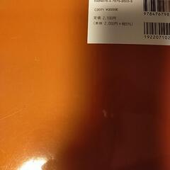 人体のデッサン技法の画像