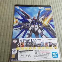 ガンダムクリアファイルセットの画像
