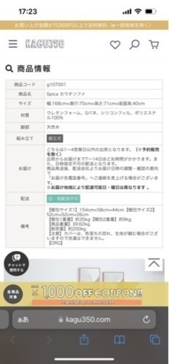 早い者勝ち❗️美品　格安　3人掛け　カウチソファー