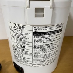 TIGER  電気ポット　2.2Lの画像