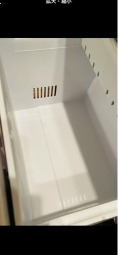 日立冷蔵庫（美品）
