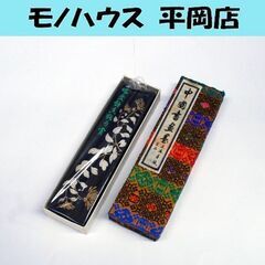 未使用保管品 中国書画墨 上海墨廠出品 油煙 一〇二 黄花晩節 ...