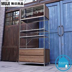 無印良品(MUJI)の人気のウォールナット材×ステンレス ユニットシェルフ/ボックス収納付です。シンプルなデザインのラックはちょっとしたカップボードとしても♪インダストリアルモダンなお部屋に！CJ520