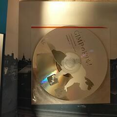 パソコン　GIMPのドリルの画像