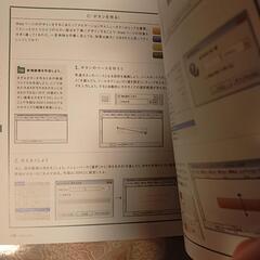 パソコン　GIMPのドリルの画像