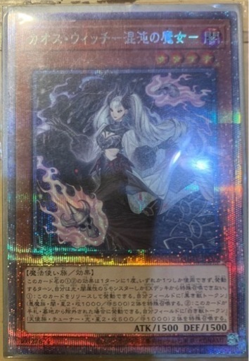 遊戯王シク+PSE