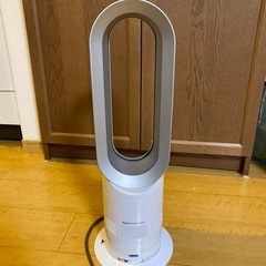 【決まりました】ダイソン　hot&cool