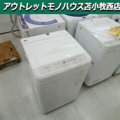 SNY様宜しくお願い致しますm(__)m