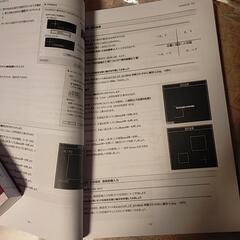 CADオペレーター　AutoCAD　テキスト　３冊　の画像