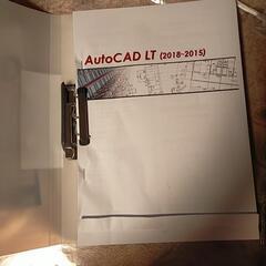 CADオペレーター　AutoCAD　テキスト　３冊　の画像