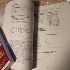 CADオペレーター　AutoCAD　テキスト　３冊　の画像