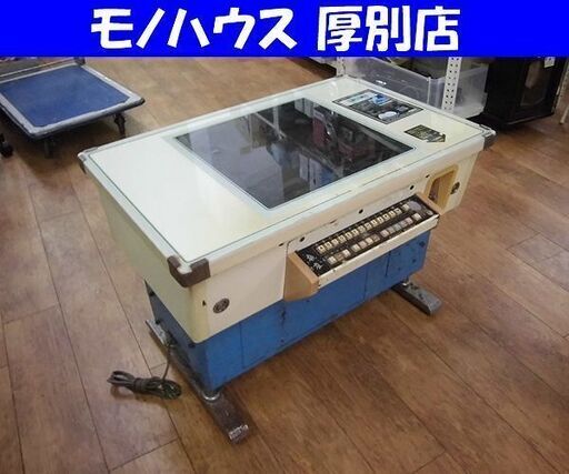 現状品 卓上麻雀ゲーム機 筐体 テーブルゲーム ダイナックス「東東」喫茶店 アーケードマージャンゲーム機 札幌市 厚別区