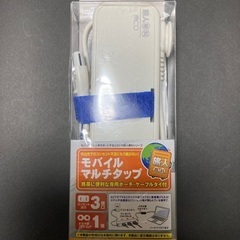 値下⬅︎コンセント（外出先でのコンセント不足にもう困らないの画像