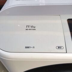 ハイスペックモデル！！！　大容量！！！　洗濯１１ｋｇ乾燥６ｋｇ　日立　ドラム式洗濯機　８８，０００円（税込）の画像
