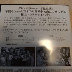 DVD 《オーケストラの妻たち》の画像