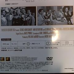 DVD 《オーケストラの妻たち》の画像