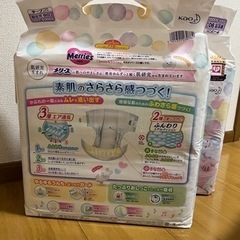 【新生児】 オムツ　90枚×2パック　（試供品付き）の画像