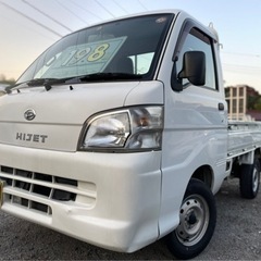 ★支払総額19.8万円★車検令和5年11月まで H25年式 ダイ...