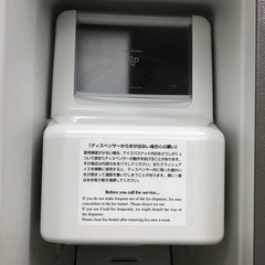 【愛品館江戸川店】ケンモア(Kenmore)606リットル　アメリカ大型冷凍冷蔵庫（2018年製）お問合せID：143-014223-007の画像