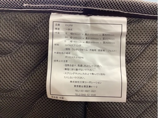 【リサイクルサービス八光　田上店　配達・設置OK】2口コンセント・USBポート付収納チェストベッド　シングル(引出し4杯付)