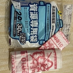 名古屋指定ゴミ袋