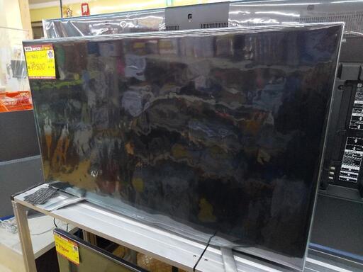 値下げしました シャープ 50型テレビ LC-50U30 2015 22-699 高く買取るゾウ八幡西店